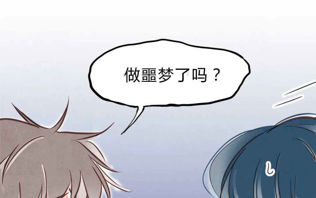 040 抑郁① 第68页