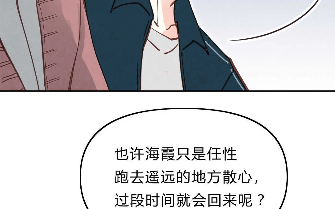 040 抑郁① 第72页