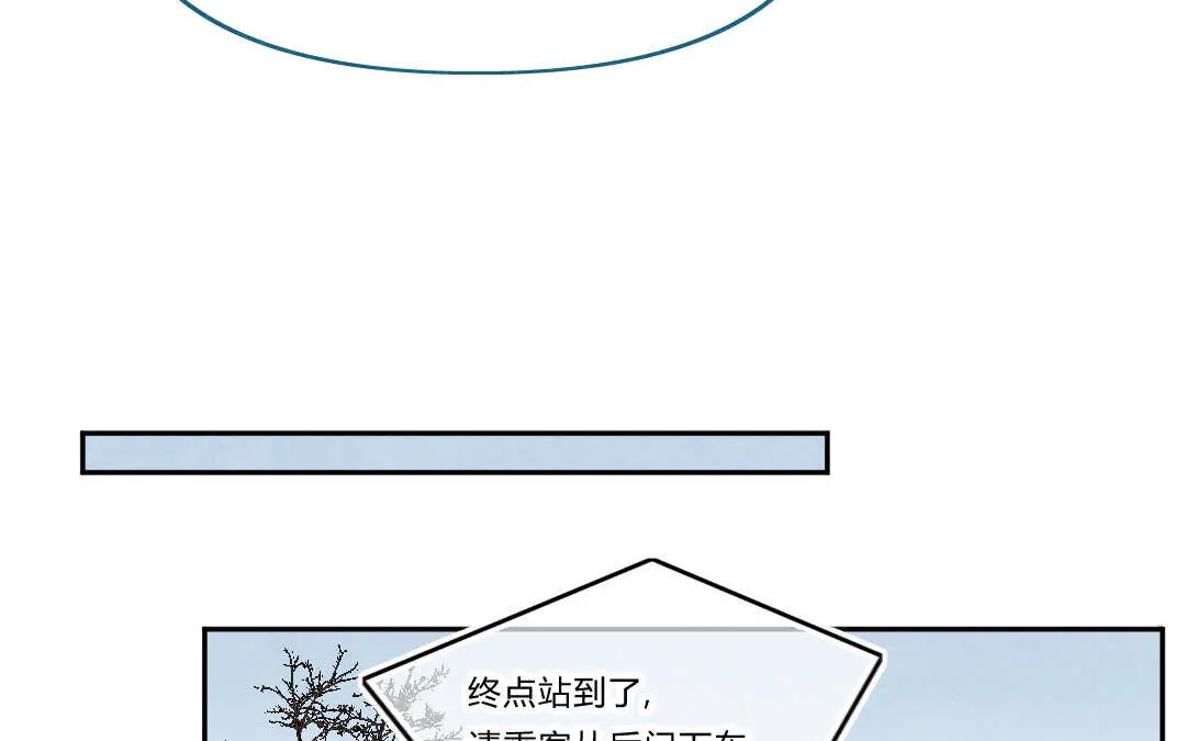 042 抑郁③ 第11页