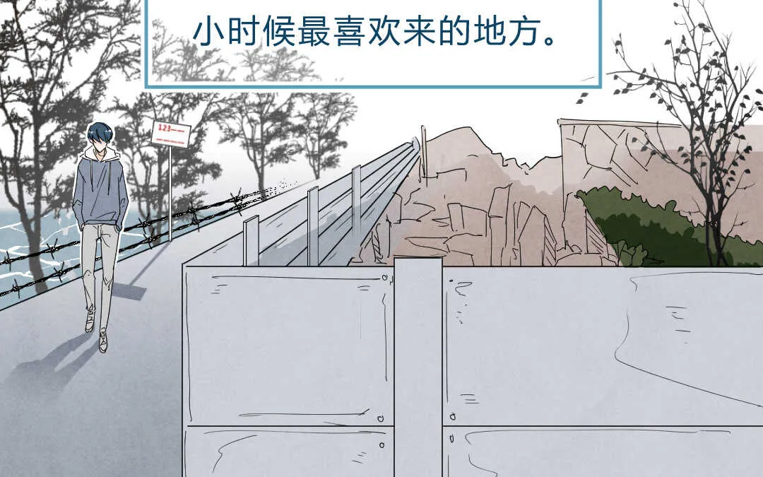 042 抑郁③ 第13页