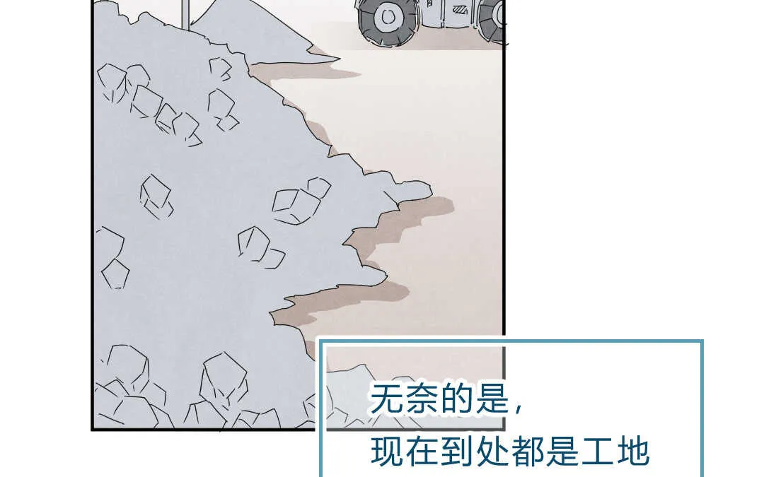 042 抑郁③ 第15页