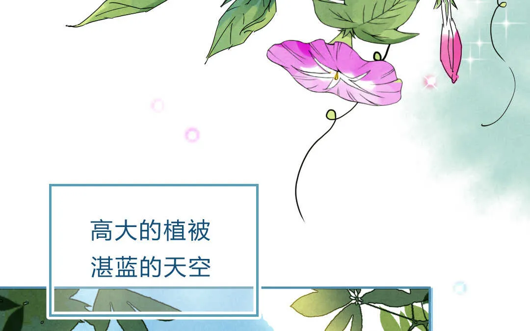042 抑郁③ 第19页