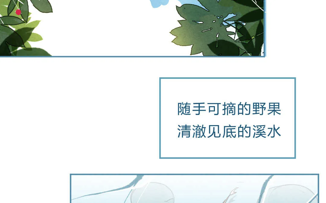 042 抑郁③ 第21页