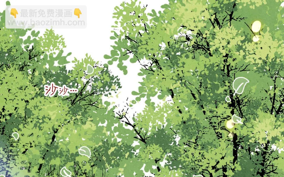042 抑郁③ 第27页