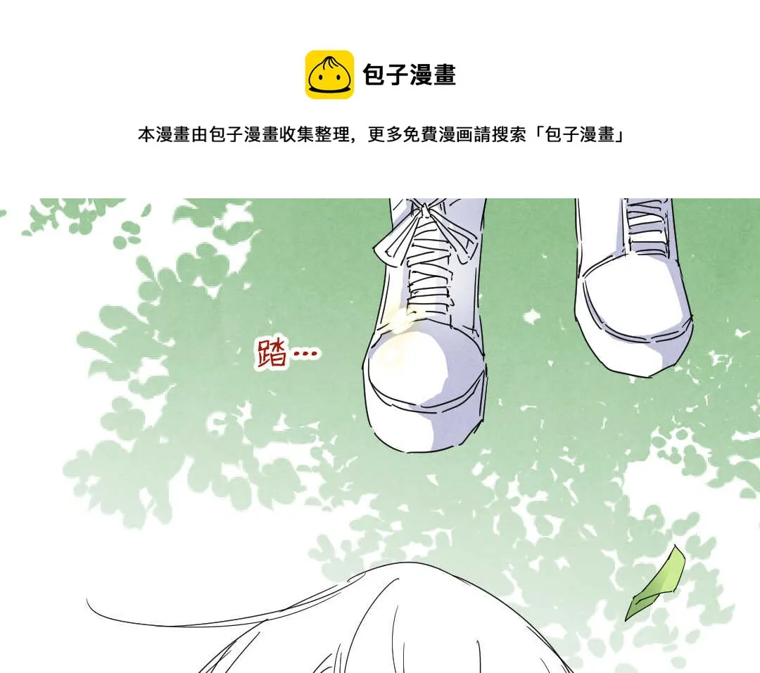 042 抑郁③ 第49页