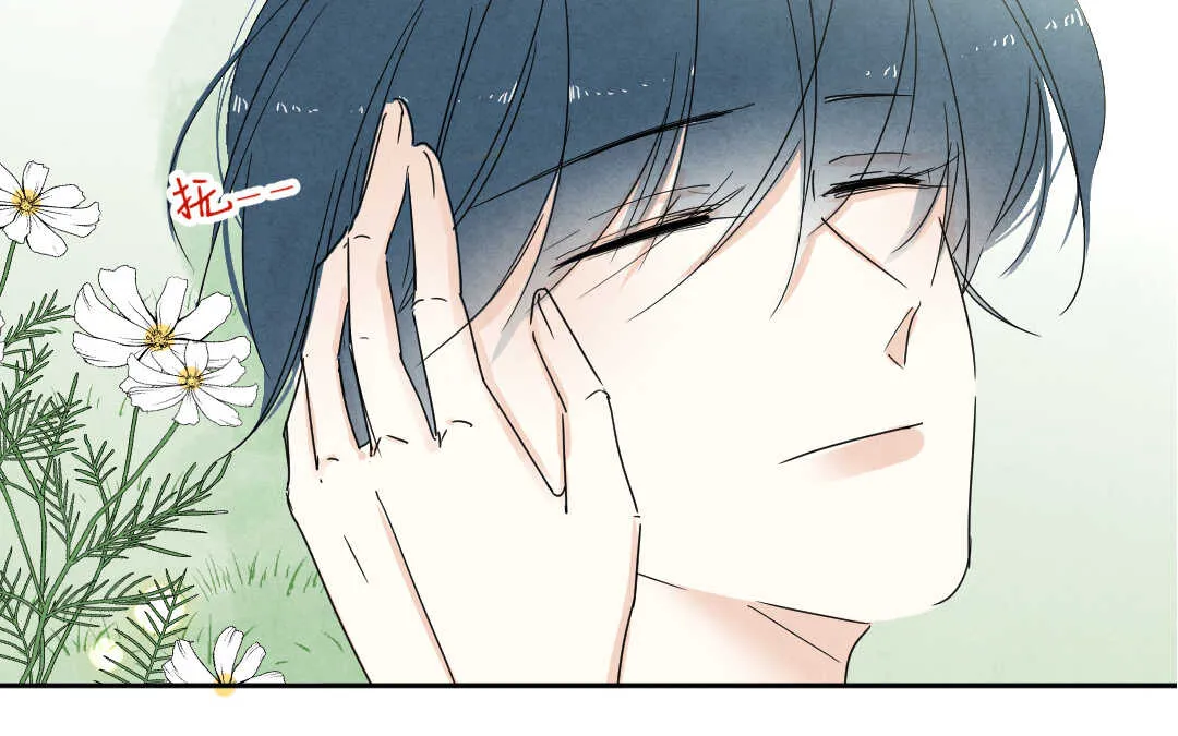042 抑郁③ 第61页