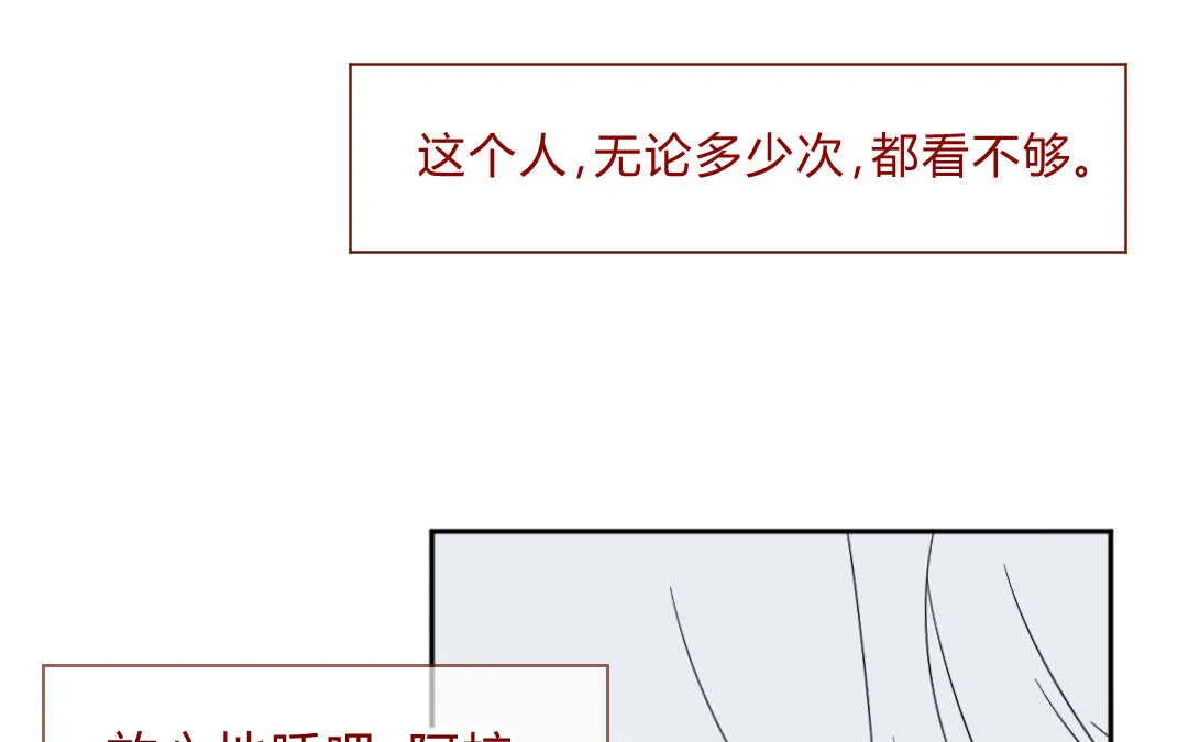042 抑郁③ 第62页