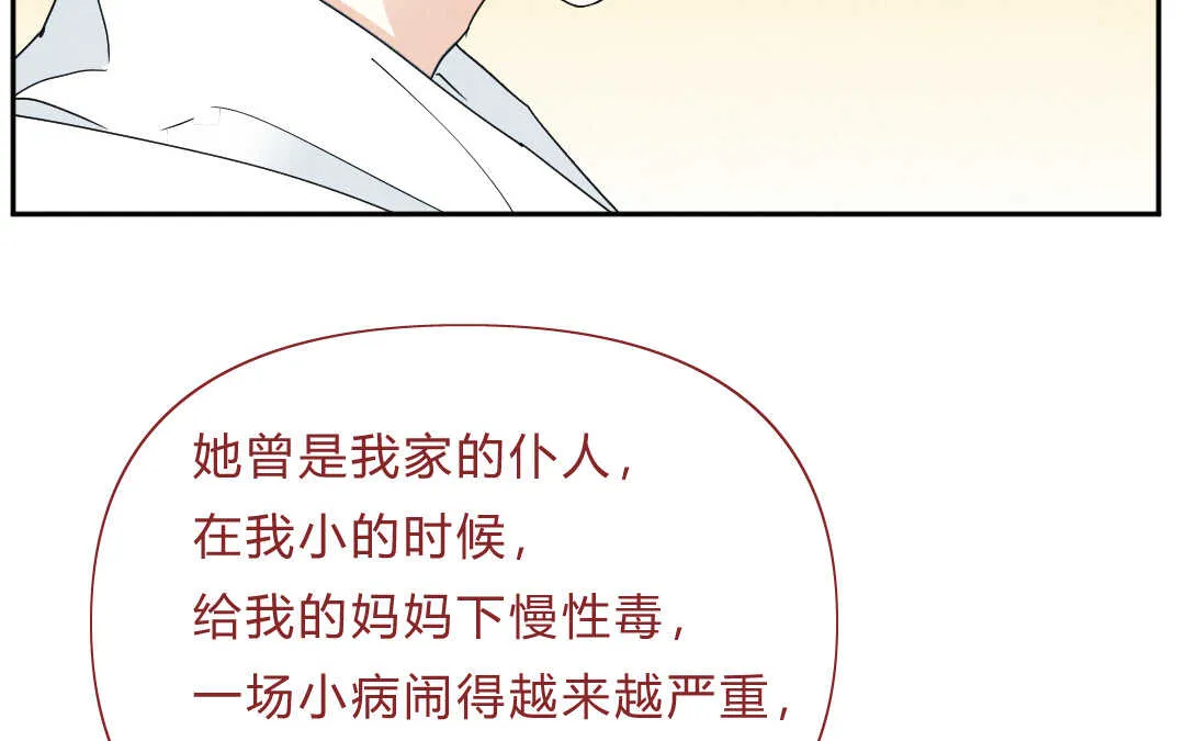 043 意外① 第7页