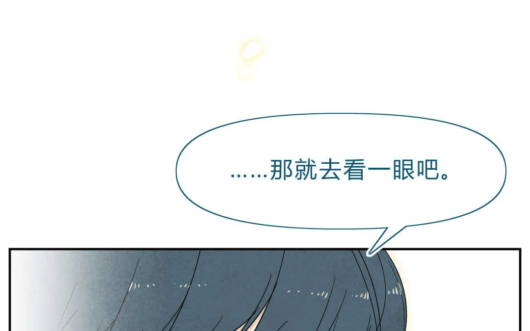 043 意外① 第16页