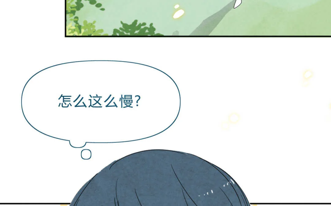 043 意外① 第26页