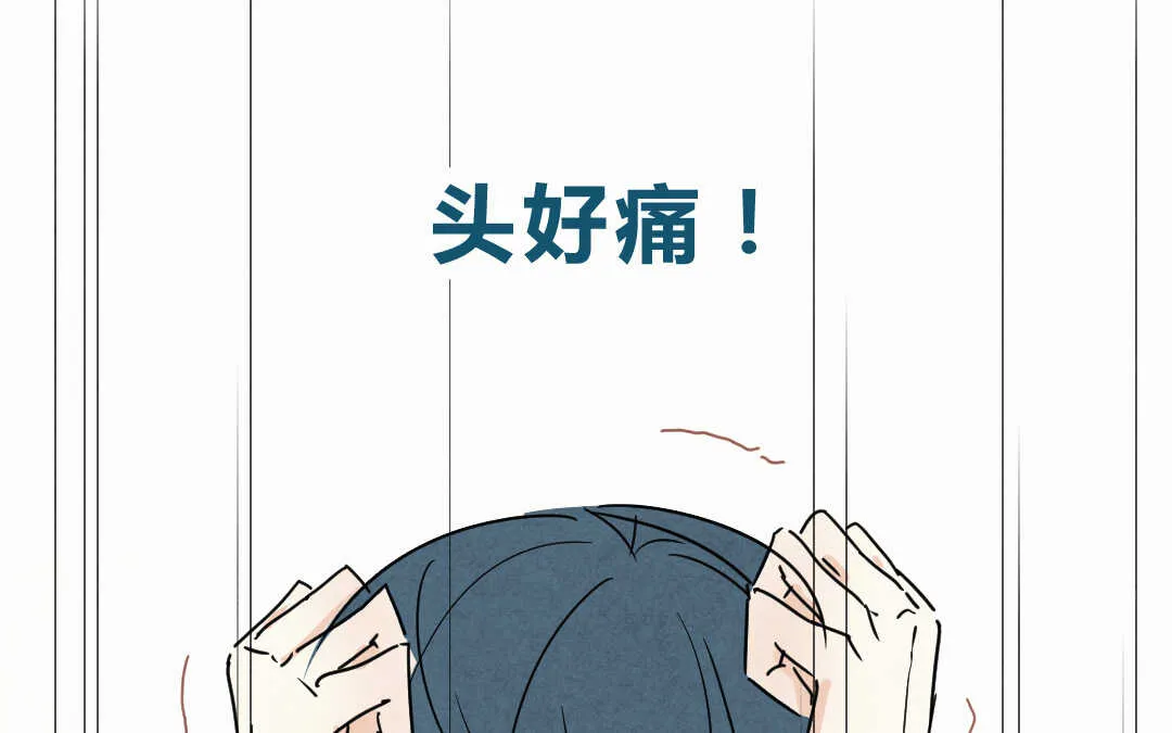 043 意外① 第40页