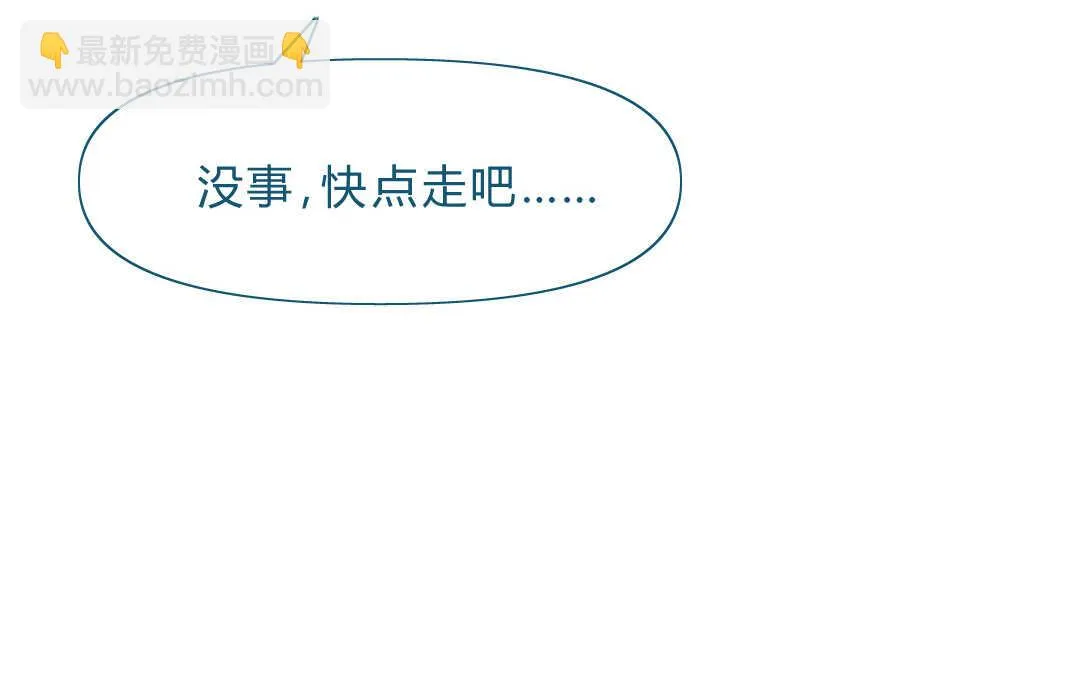 043 意外① 第60页