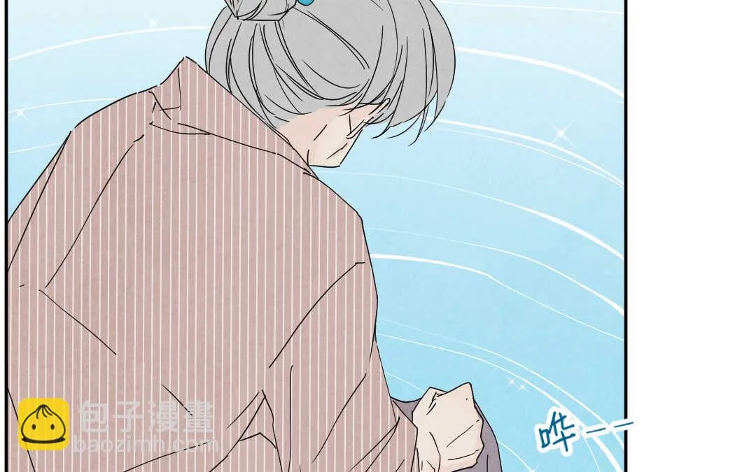 044 意外② 第11页