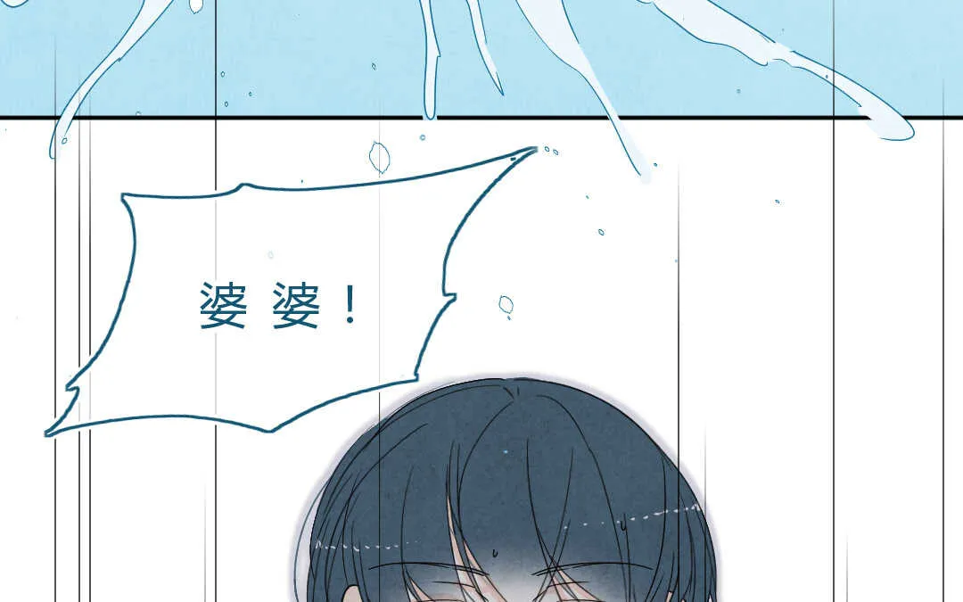 044 意外② 第25页
