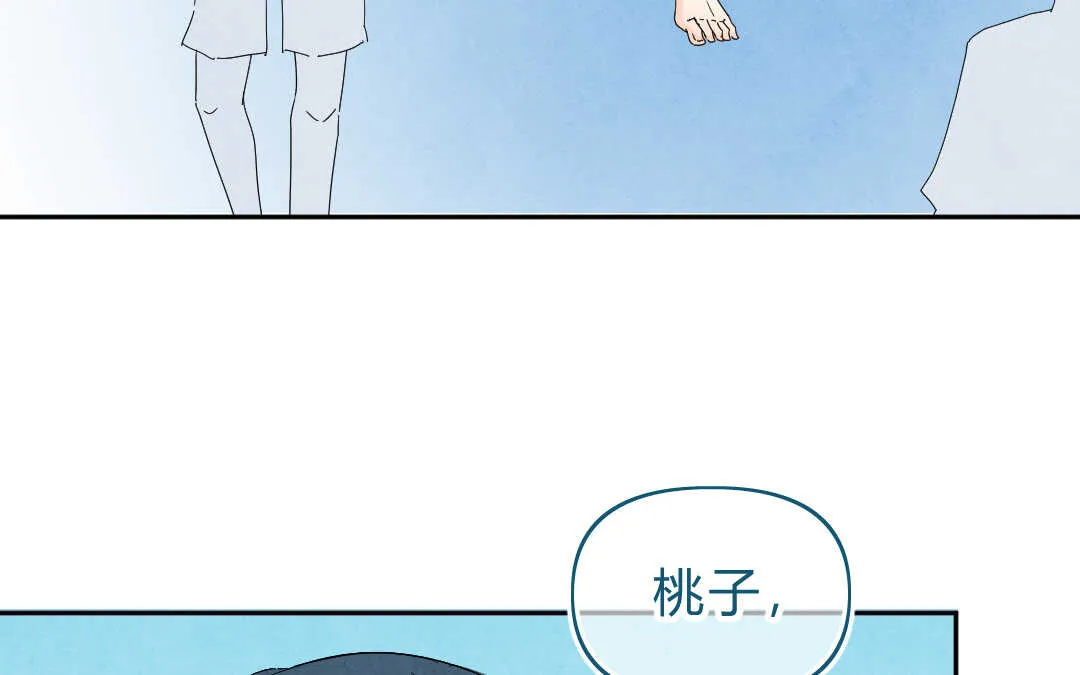 045 旅行① 第20页