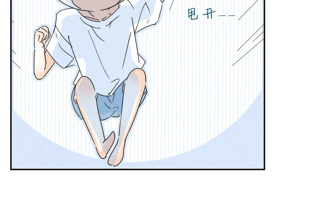 045 旅行① 第62页