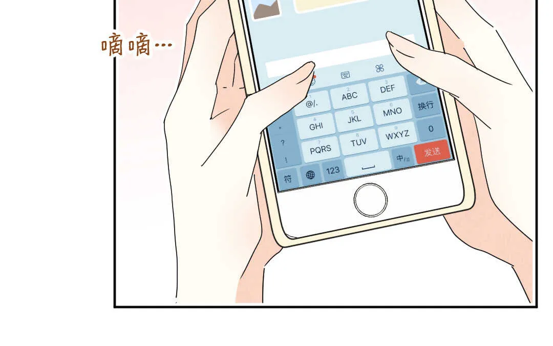 046 旅行② 第11页
