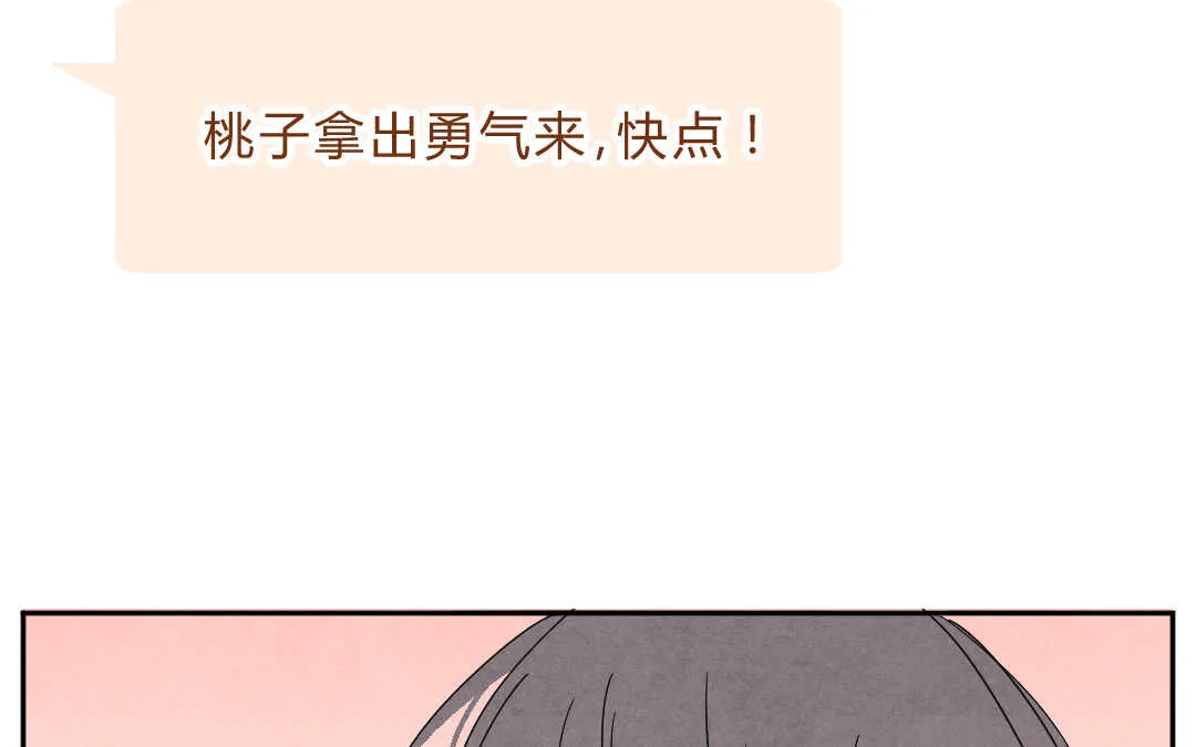 046 旅行② 第15页