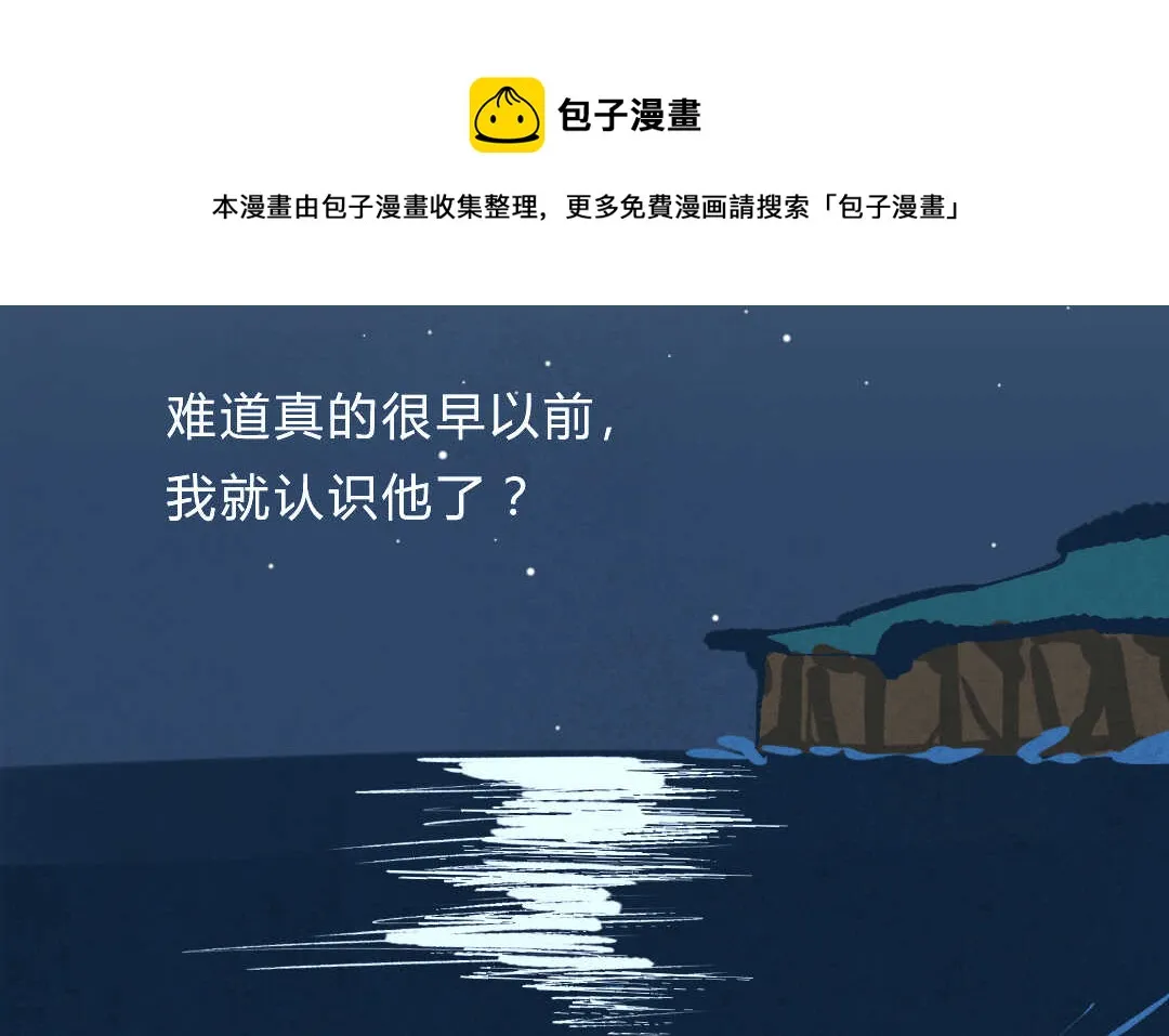 046 旅行② 第50页