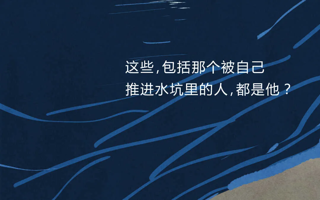 046 旅行② 第51页