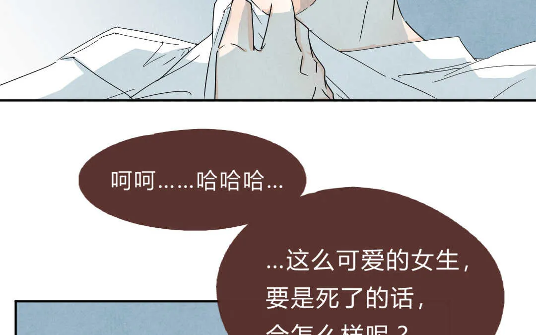 047 旅行③ 第19页