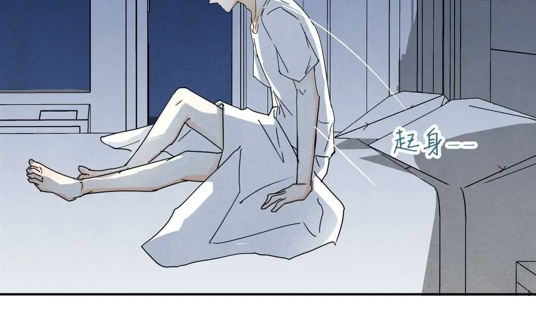 048 情话① 第23页
