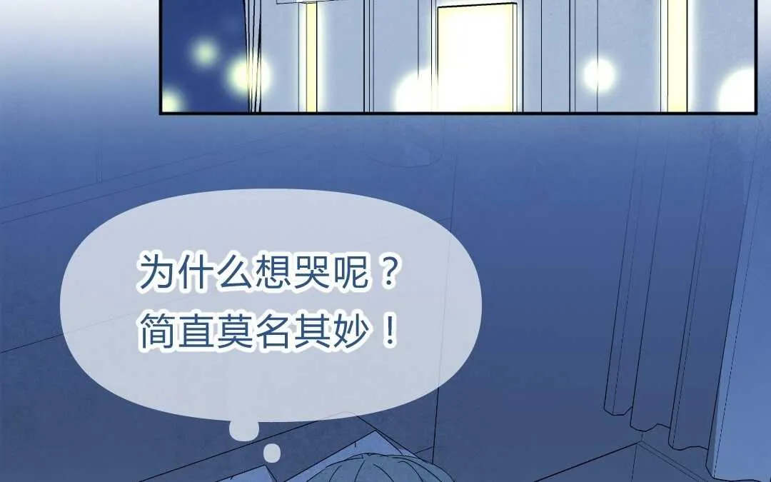 049 情话② 第5页