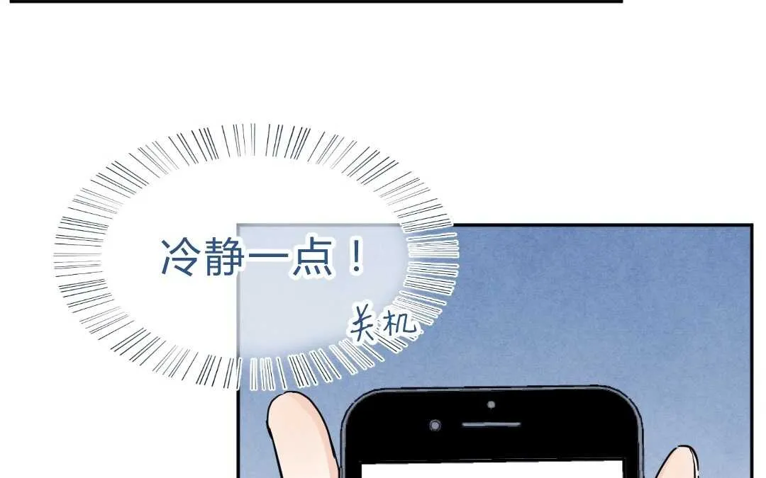 049 情话② 第9页