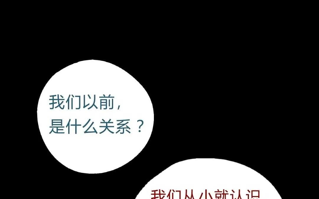 050 着魔① 第4页