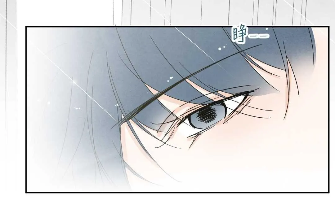 050 着魔① 第13页