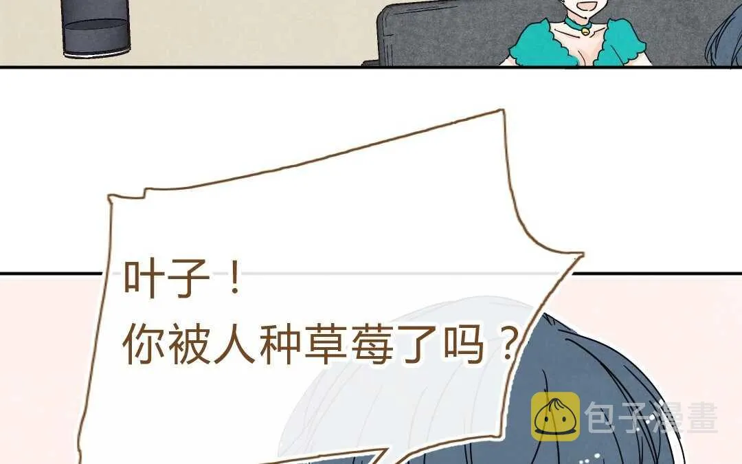 050 着魔① 第25页