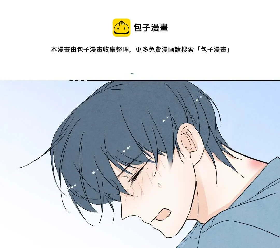 050 着魔① 第35页