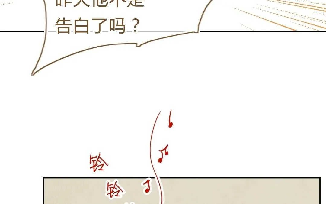 050 着魔① 第39页