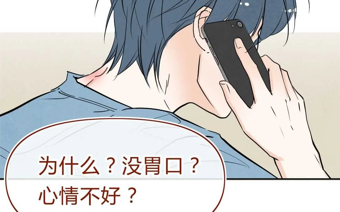 050 着魔① 第46页