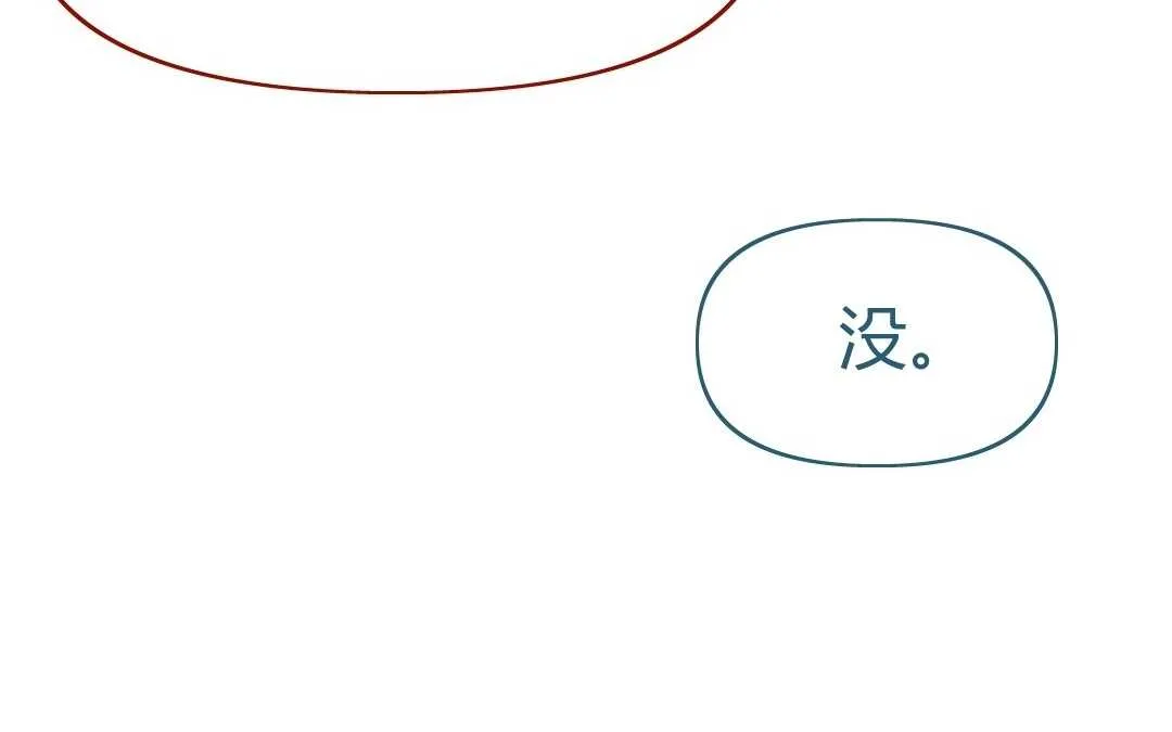 050 着魔① 第47页