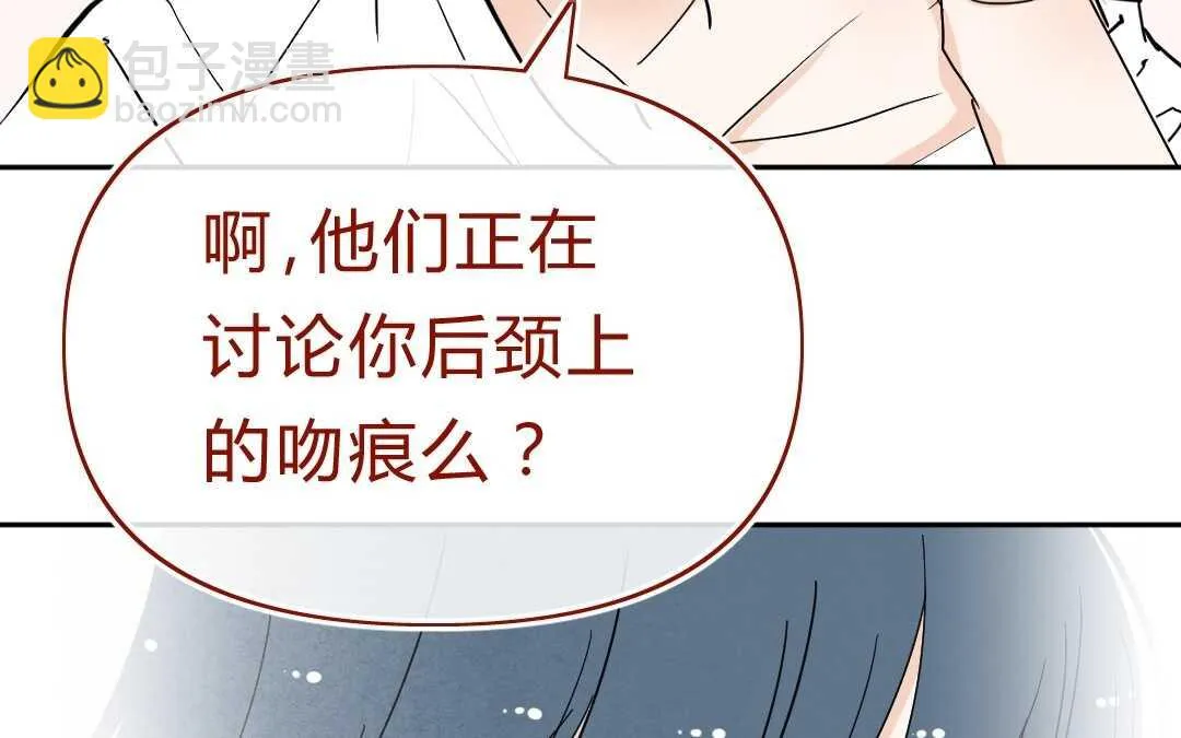 050 着魔① 第49页