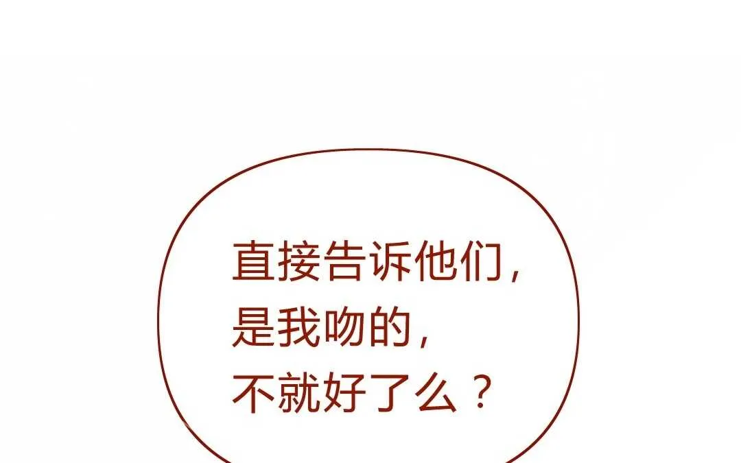 050 着魔① 第51页