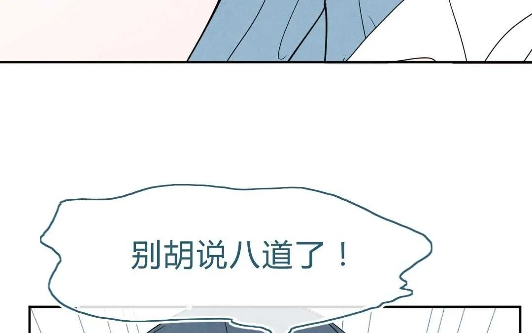 050 着魔① 第54页