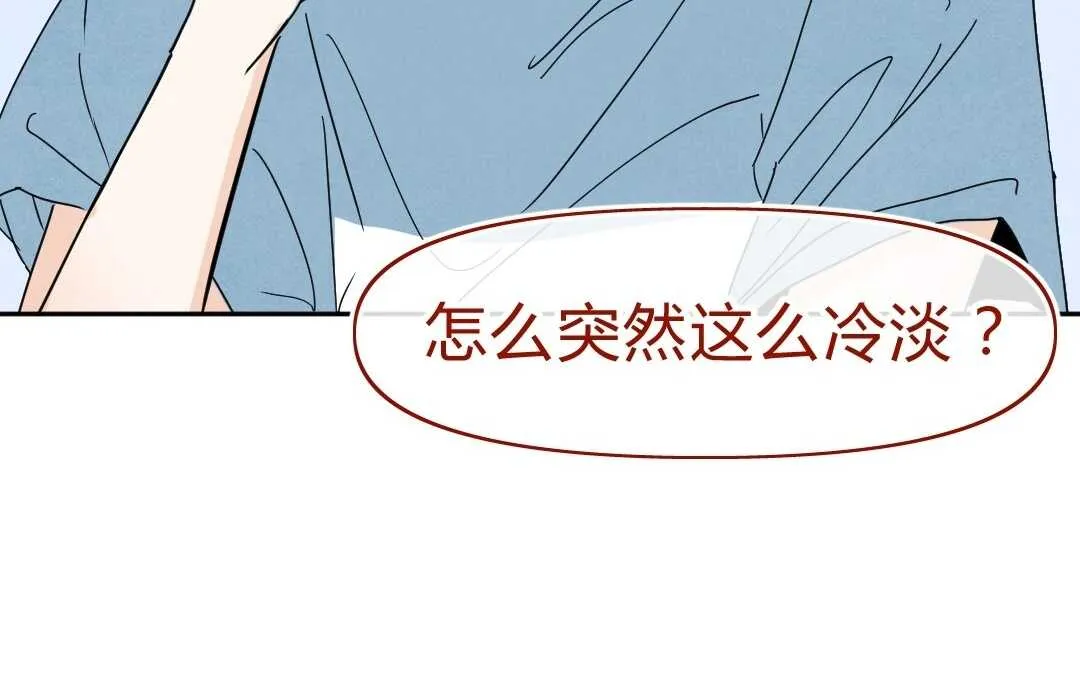 050 着魔① 第58页