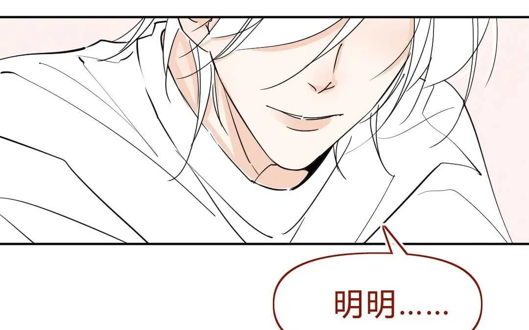 050 着魔① 第59页