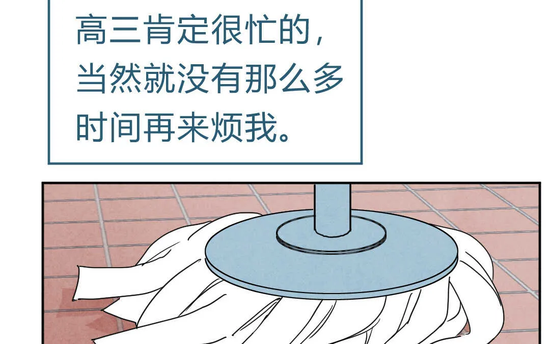 051 着魔② 第8页