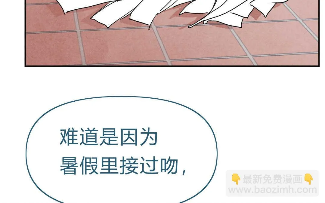 051 着魔② 第9页