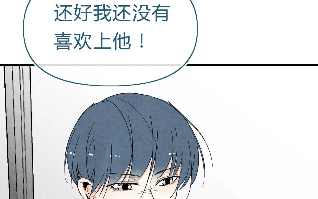 051 着魔② 第12页