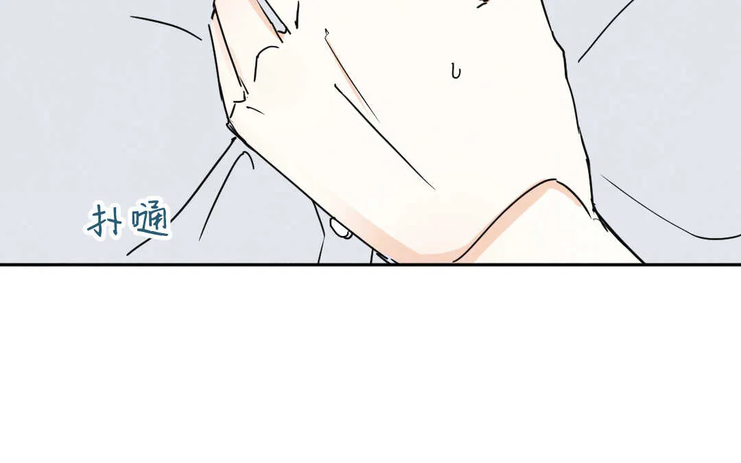 051 着魔② 第27页