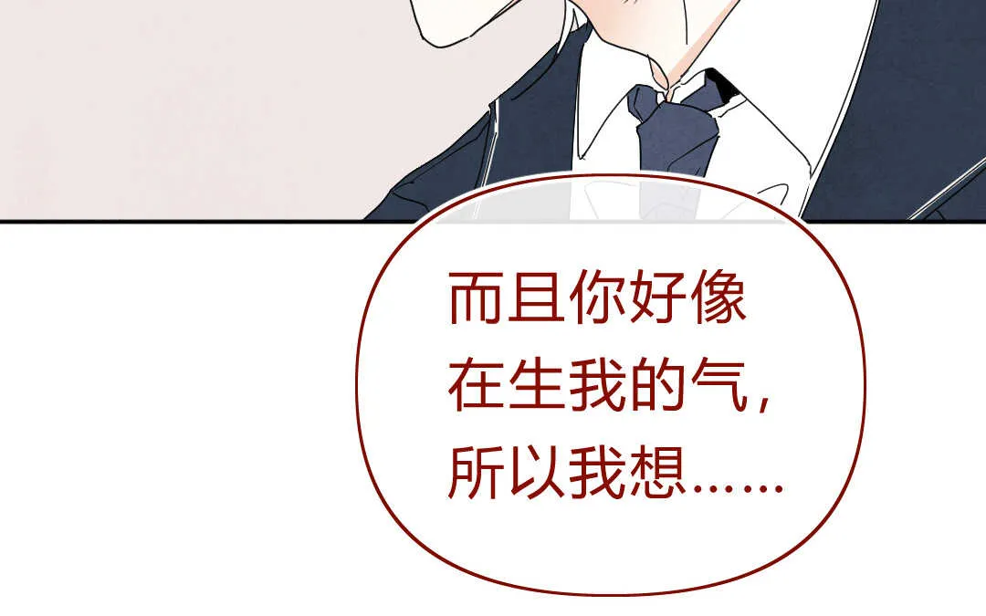 051 着魔② 第42页