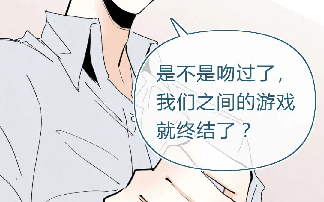051 着魔② 第44页