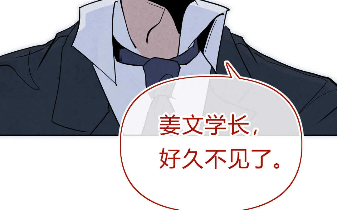 053 沦陷② 第28页