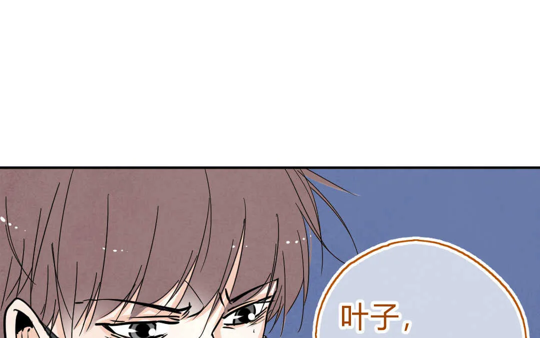 053 沦陷② 第36页