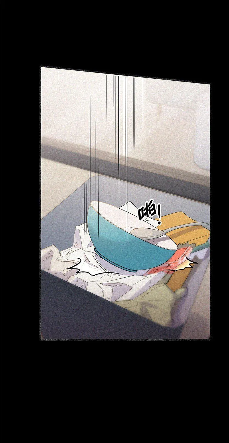 34 我喜欢她！ 第21页