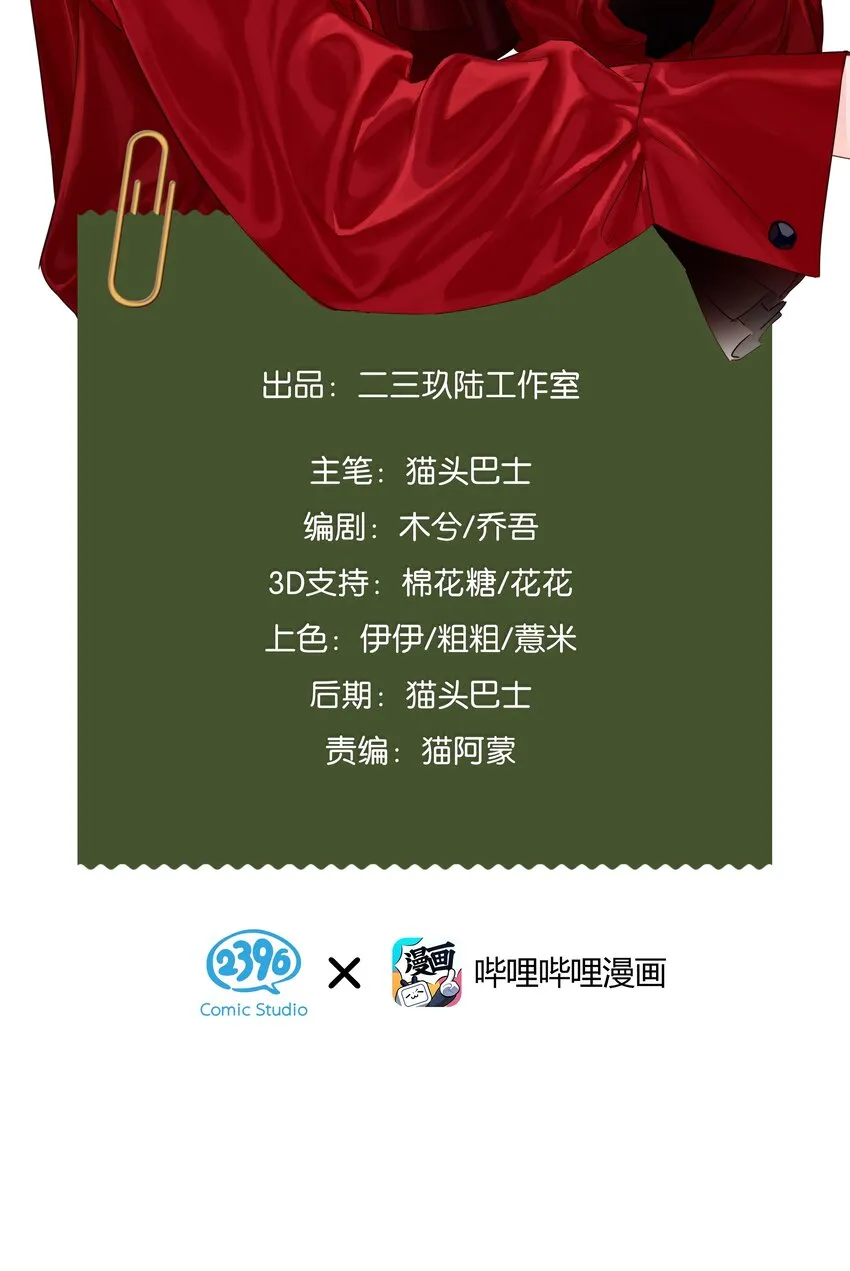 32 这样……就可以了吧 第2页